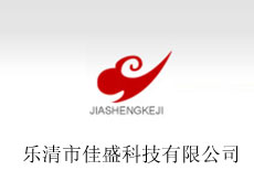 上海鳴緯電氣科技有限公司