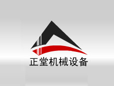 上海正堂減速機總廠