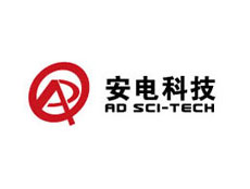 北京安電科技有限公司