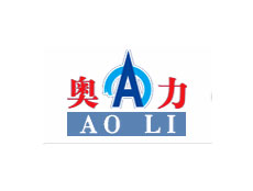 德州奧力機械有限公司