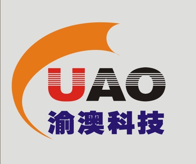 四川渝澳科技有限公司