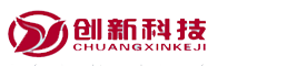 徐州市創(chuàng)新科技發(fā)展有限公司
