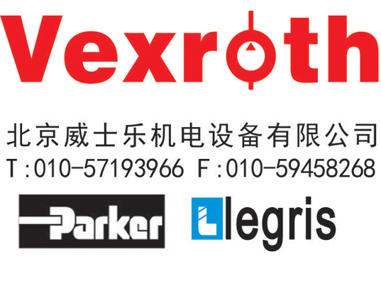 北京威士樂機電設(shè)備有限公司