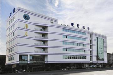 南京康尼電子科技有限公司