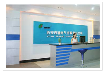 西安西馳山西辦事處