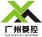 廣州菱控自動化設備有限公司分公司