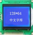 深圳市中盛顯示科技有限公司