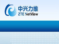 深圳中興力維技術有限公司