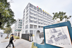 杭州智爾科技有限公司