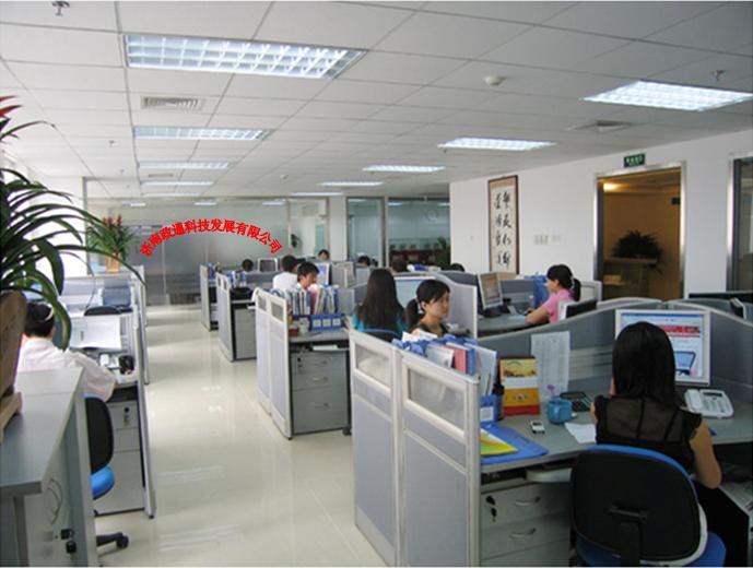 濟南政通科技發展有限公司