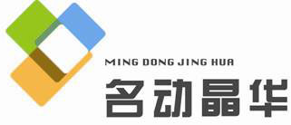 北京名動晶華科技有限公司