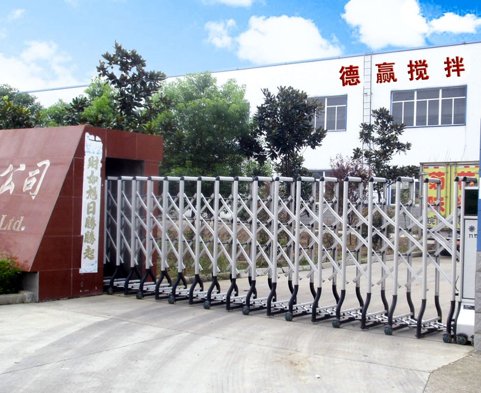 滁州德贏攪拌設(shè)備有限公司