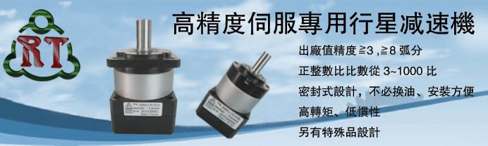 臺灣鋐鼎科技有限公司