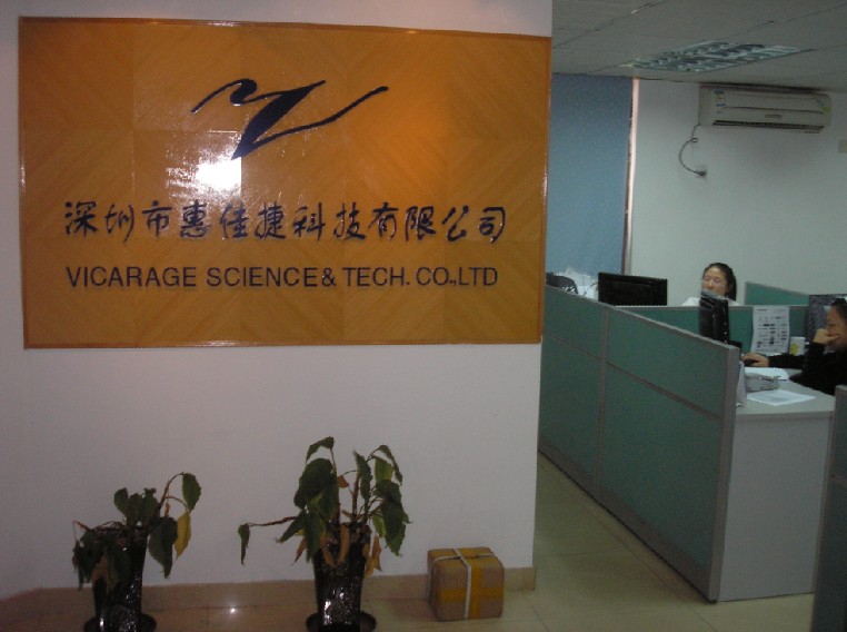 深圳惠佳捷科技