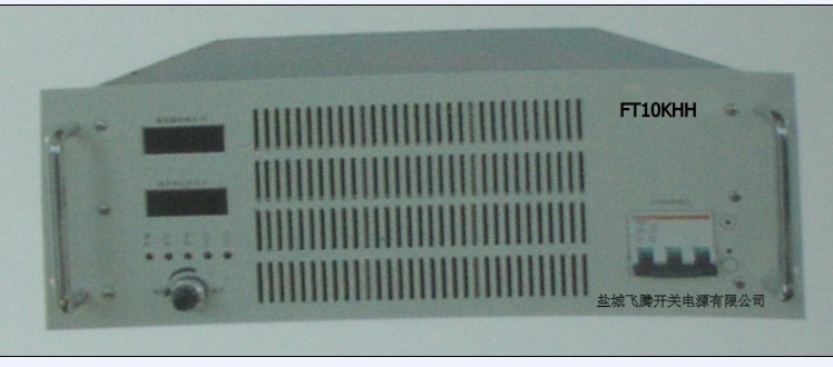 鹽城飛騰開關(guān)電源有限公司