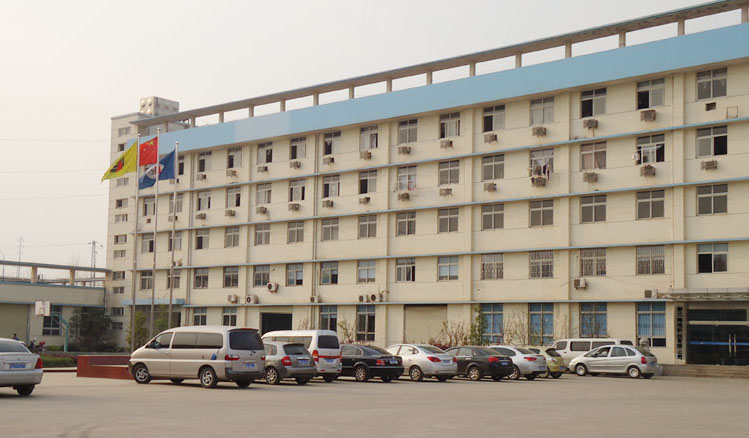 湖北翔遠科技有限公司