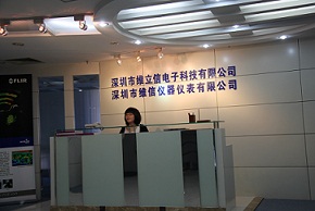 深圳市維信儀器儀表有限公司
