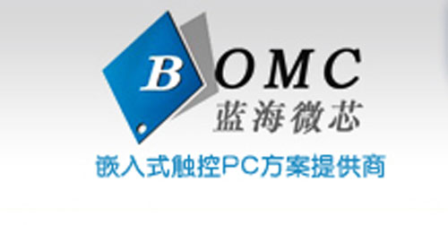 北京藍海微芯科技發展有限公司