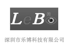 深圳市樂博科技有限公司