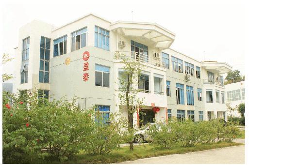 福州盈泰自動化科技有限公司廣州辦事處