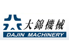 上海大錦機械有限公司
