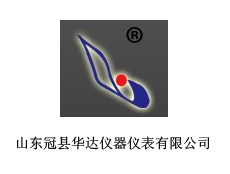 山東冠縣華達儀器儀表有限公司