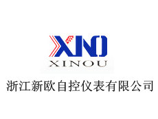 浙江新歐自控儀表有限公司