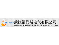 武漢福潤斯電氣有限公司