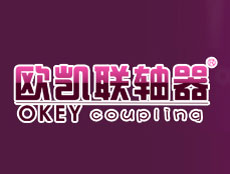 凌斯(LS)聯(lián)軸器