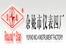 余姚市儀表四廠