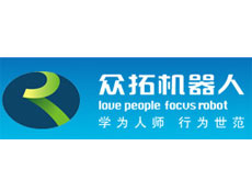 上海眾拓機器人技術有限公司