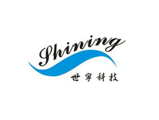 深圳世寧科技有限公司