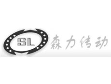 永嘉縣森力傳動(dòng)廠