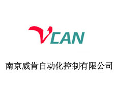 南京威肯自動化控制有限公司