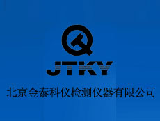 北京金泰科儀檢測儀器有限公司