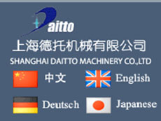 上海德托機械有限公司