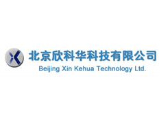 北京欣科華科技有限公司
