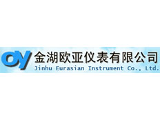 金湖歐亞儀表有限公司