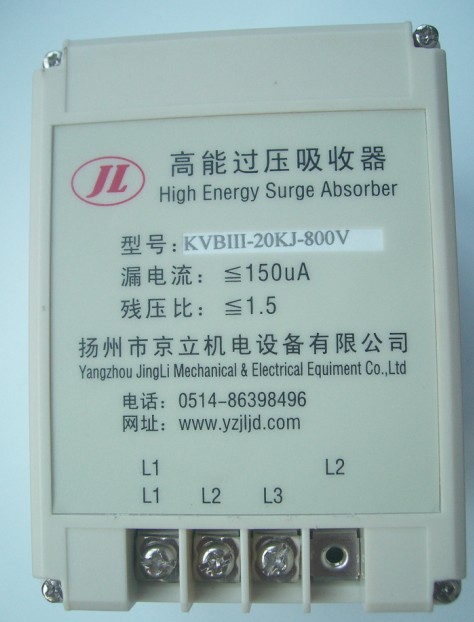 揚州市京立機電設備有限公司