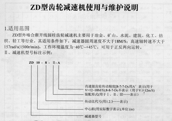 1/200611100937215499