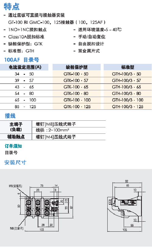 1/200611101300574356