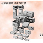 V600 電磁結合方式RFID系統(代理)