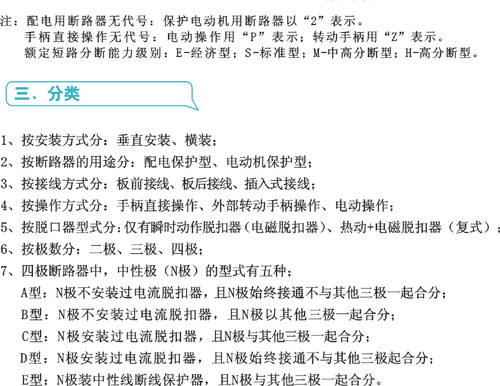 1/200611241346529810