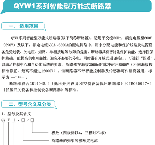 1/2006112413502320392