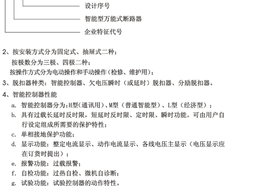 1/200611241350331110