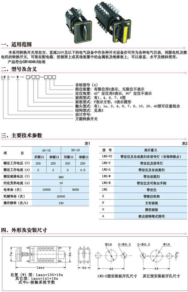 1/200611271414425718