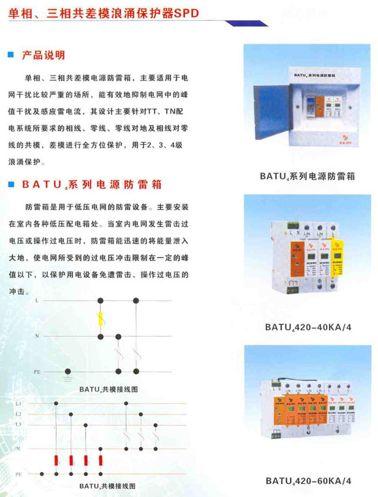 1/200611291454139834