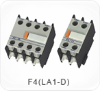 F4(LA1-D)系列輔助觸頭組