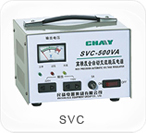 SVC系列高精度全自動交流穩(wěn)壓器