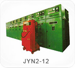 JYN2-12型移開(kāi)式交流金屬封閉開(kāi)關(guān)設(shè)備